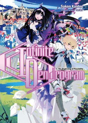 [Infinite Dendrogram 01] • Infinite Dendrogram · Volume 1